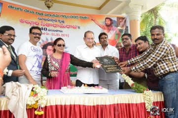 Alluri Seetharamaraju Movie 40 Years Celebrations